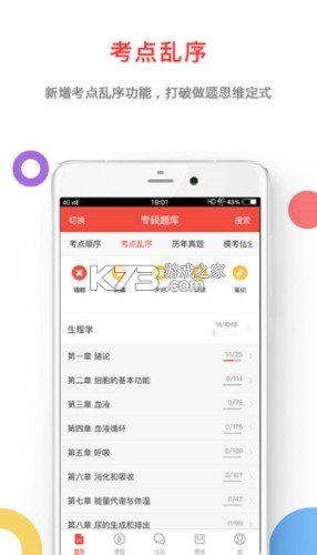 医修帮医工端 v1.5.8 官方app下载安装 截图