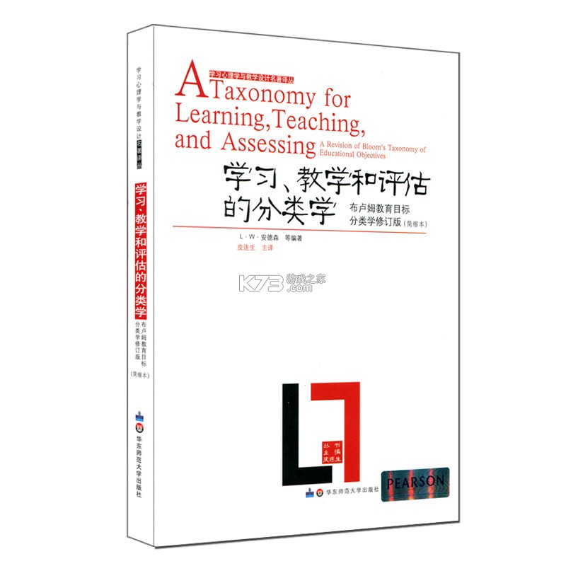 学安通 v2.0.0 下载安装app 截图