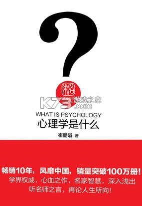 学安通 v2.0.0 下载安装app 截图