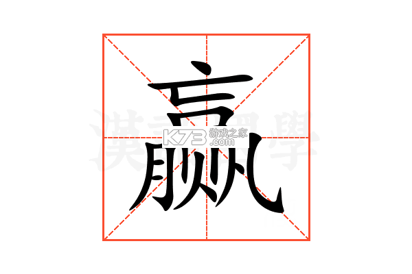 赢在数据AI v1.2.3 官方app下载安装 截图