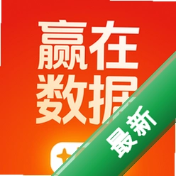 赢在数据AI官方app下载安装v1.2.3