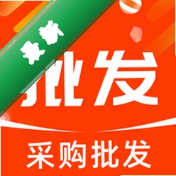 采购批发拿货商家版app下载免费v1.0.2
