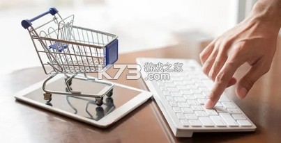 采购批发拿货商家版 v1.0.2 app下载免费 截图