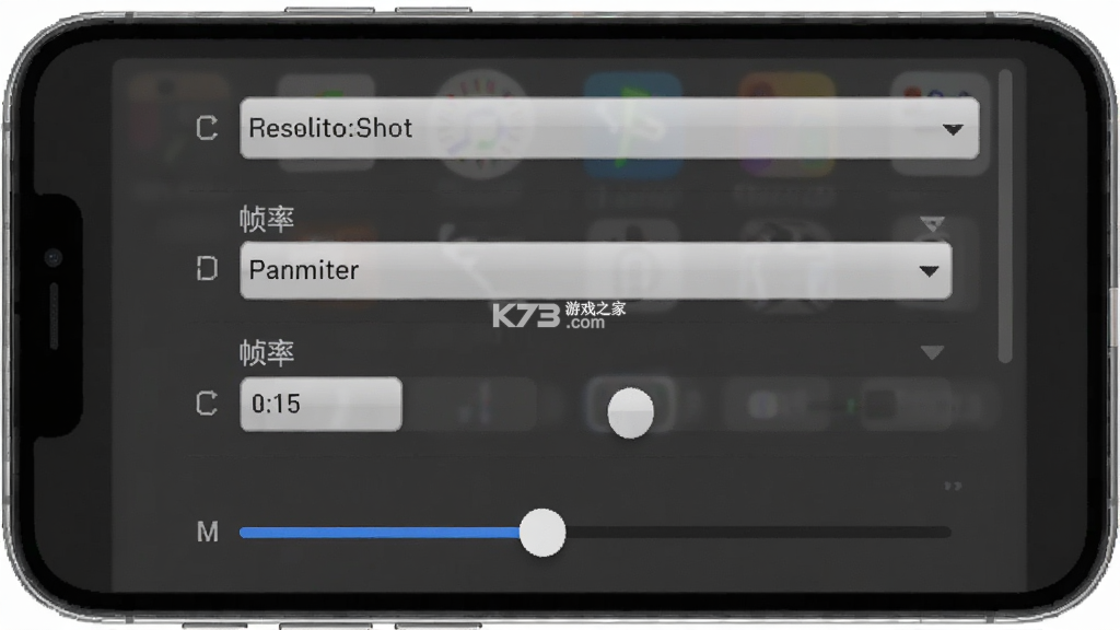 MoveShot v1.0.40 app下载免费 截图