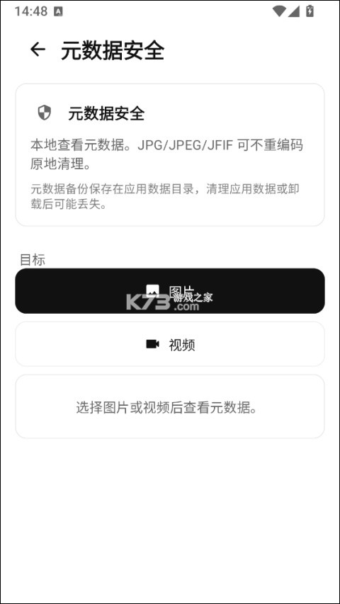 ZenConverter v0.2.4 安卓下载 截图