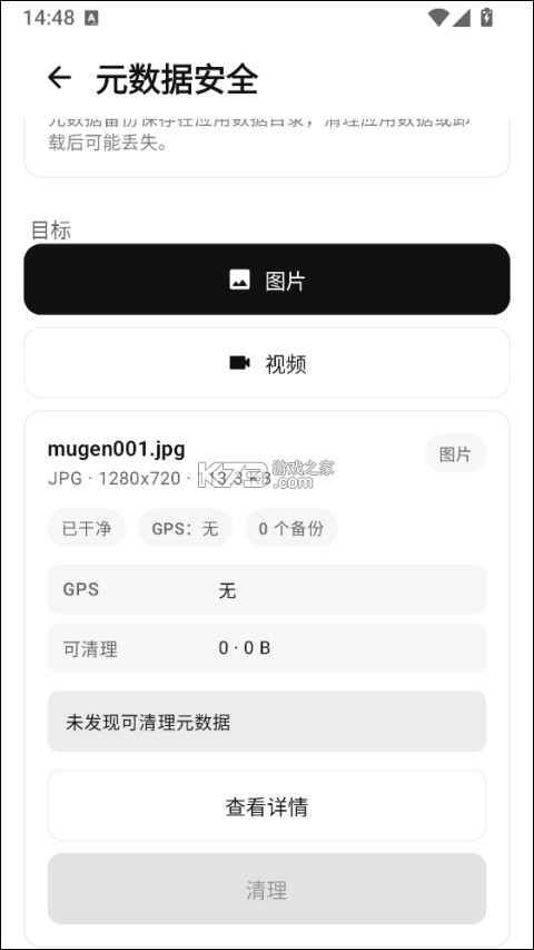 ZenConverter v0.2.4 安卓下载 截图
