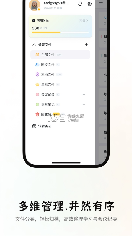 小鹿声文 v3.35.11 官方版app下载安装 截图