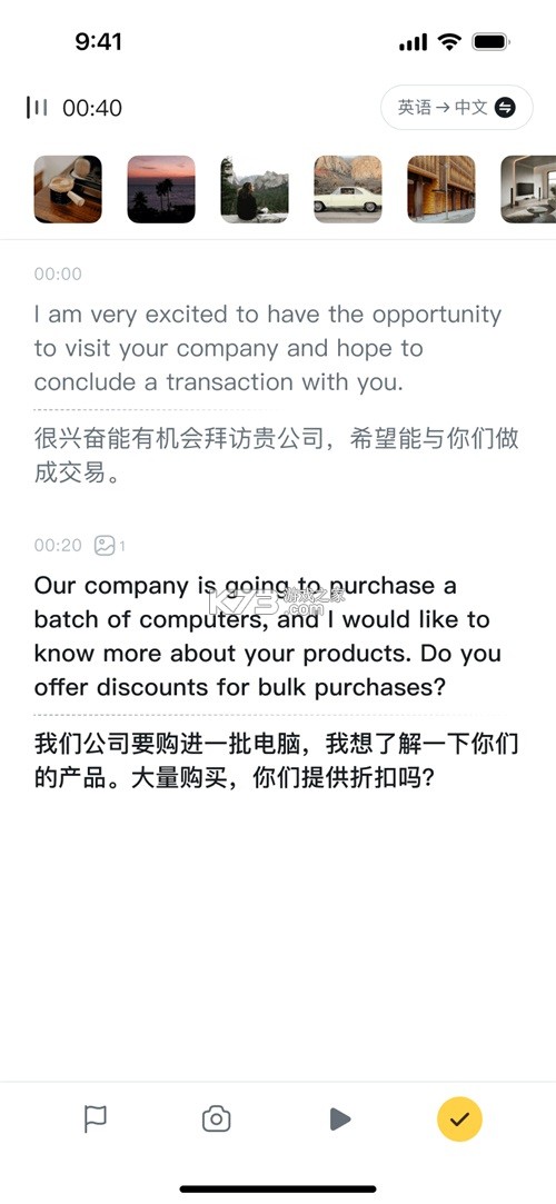 小鹿声文 v3.35.11 官方版app下载安装 截图