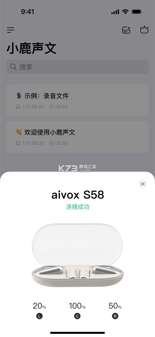小鹿声文 v3.35.11 官方版app下载安装 截图