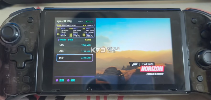 极限竞速地平线 v1.0.0 switch移植版中文版下载 截图