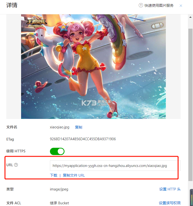OSS文档扫描 v1.26.2.165 app下载免费 截图