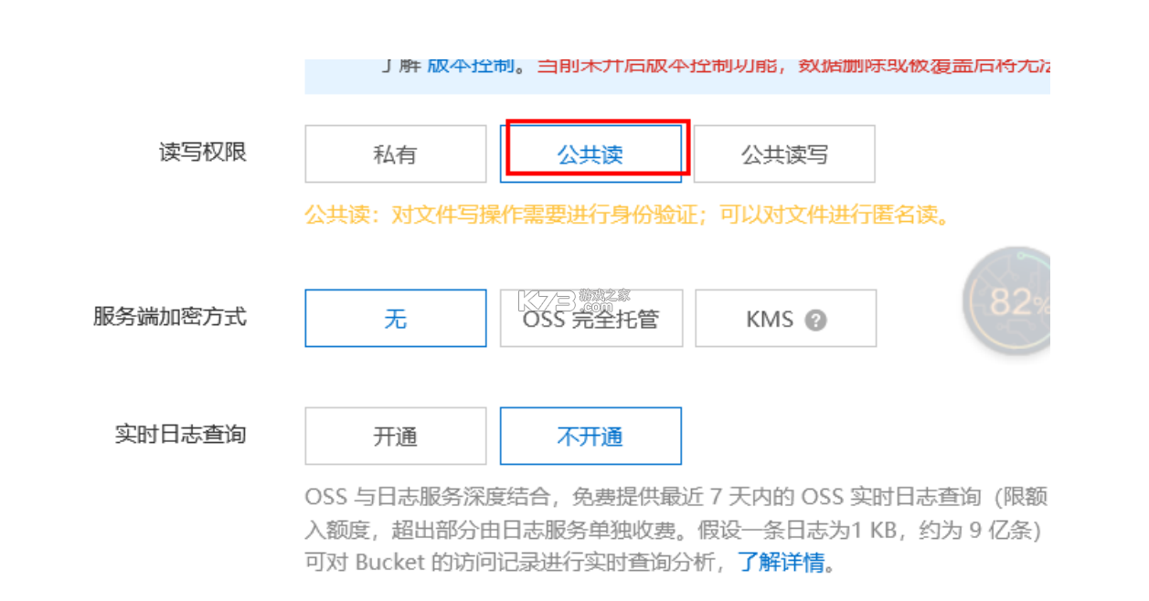OSS文档扫描 v1.26.2.165 app下载免费 截图