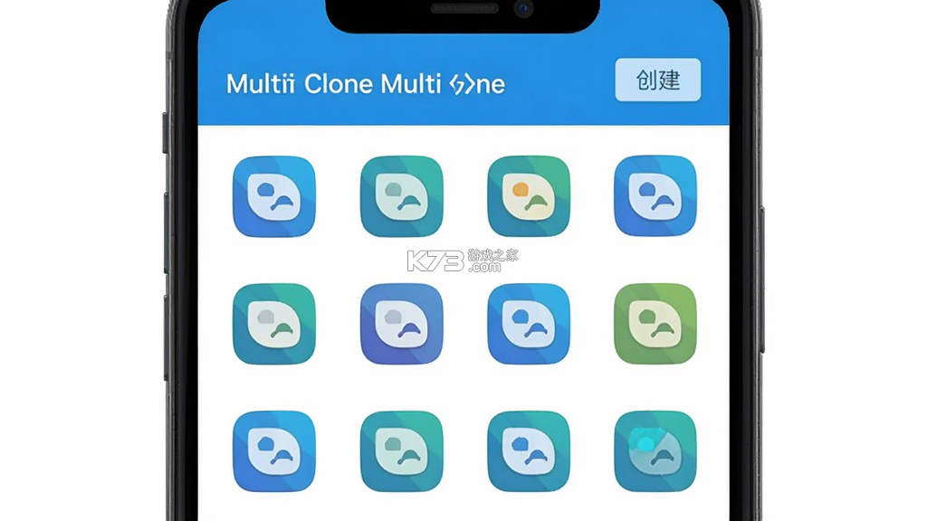 Multi Clone（多开分身） v1.6.5 下载官方版 截图