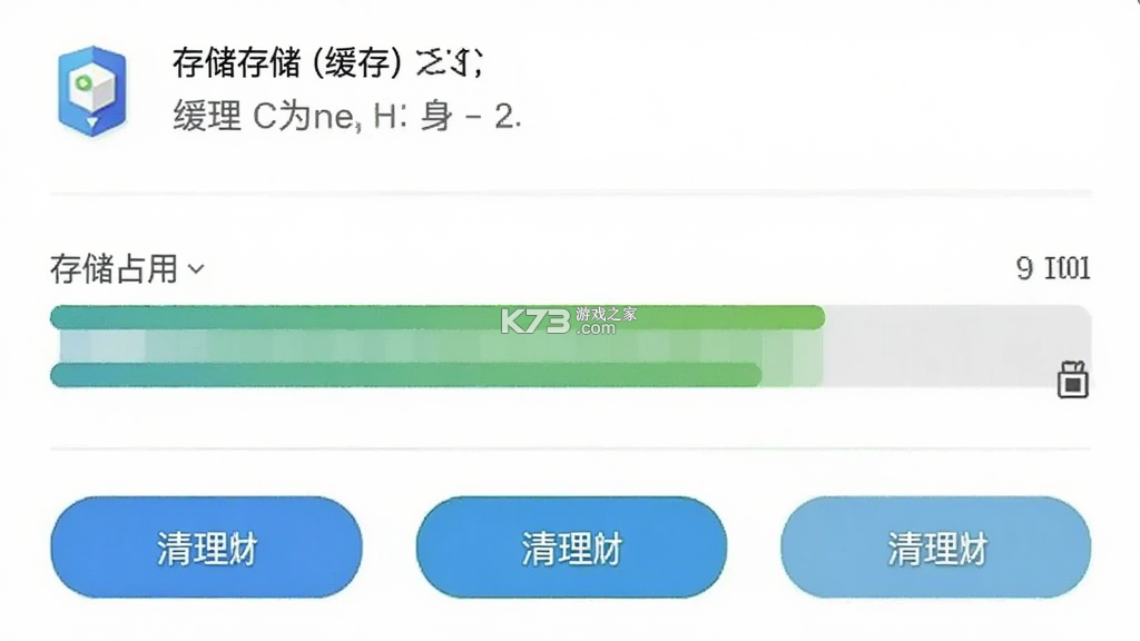 Multi Clone（多开分身） v1.6.5 下载官方版 截图