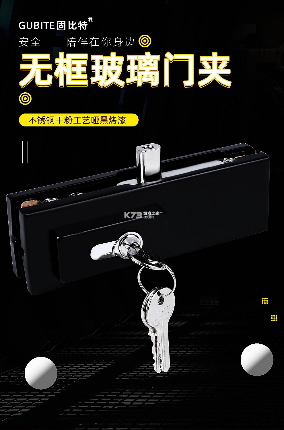Multi Clone（多开分身） v1.6.5 下载官方版 截图