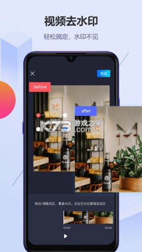 AgenCode v1.0.0 官方app下载安装 截图