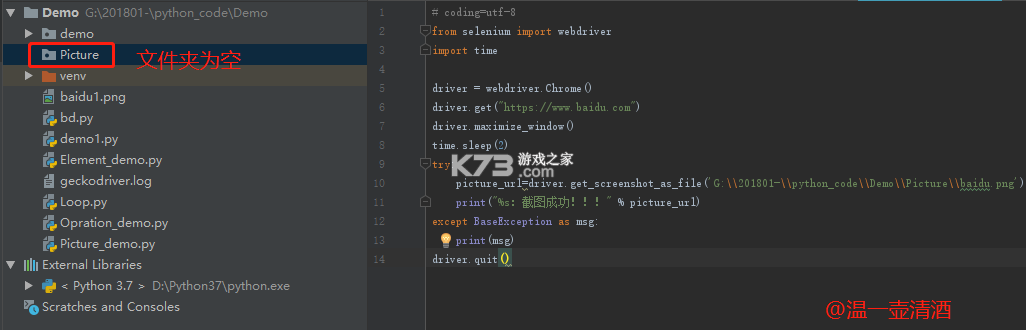 Python运行器 v1.6.4 app下载免费 截图