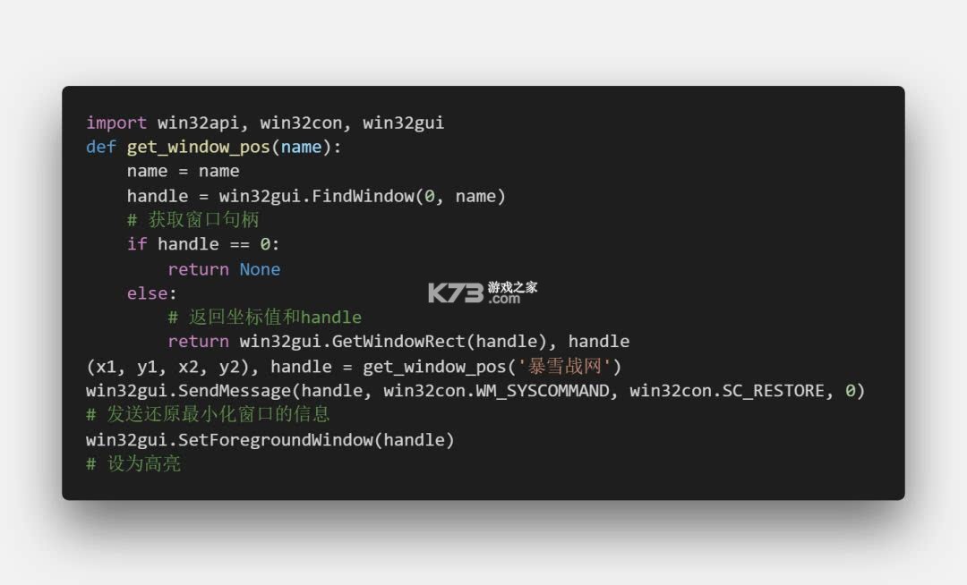 Python运行器 v1.6.4 app下载免费 截图