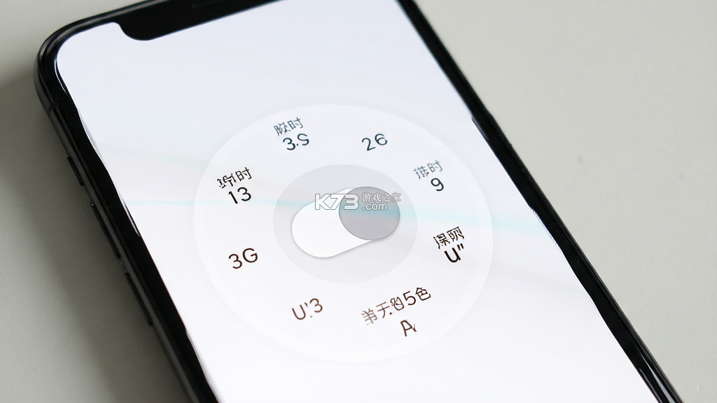 屏幕常亮 v1.5.3 app下载免费 屏幕常亮 v1.5.3 app下载免费