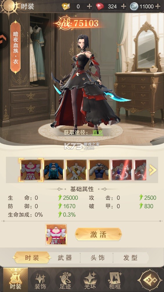 镇魂兵团 v1.0.5 折扣版下载 截图