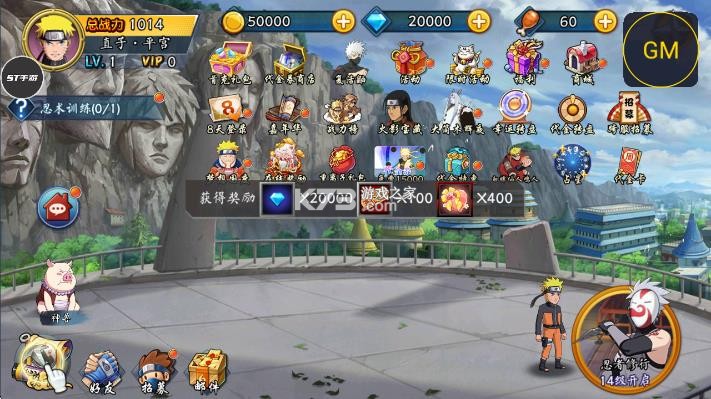 忍者小分队 v1.0 破解版下载 截图