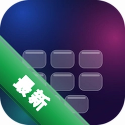 Liquid Glass Keyboard(液态玻璃键盘)下载安装app