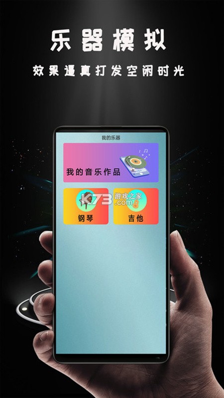 啃豆投影 v1.0.0 下载app安装 截图