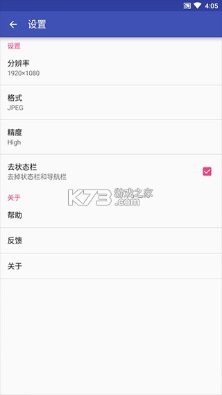 GPS记录器 v137 app下载 截图