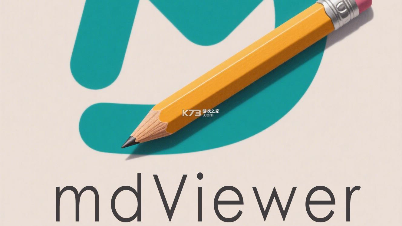 mdview Reader v1.0.2 下载安装app 截图