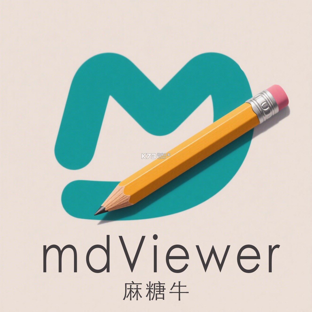 mdview Reader v1.0.2 下载安装app 截图