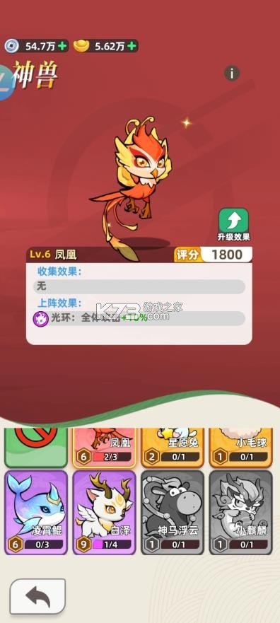 王者之弈 v41.0.6 下载ios 王者之弈 v41.0.6 下载ios