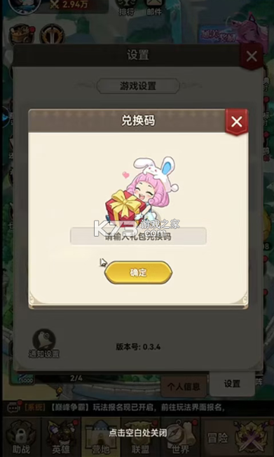 纯白轨迹 v1.5 折扣版下载 截图