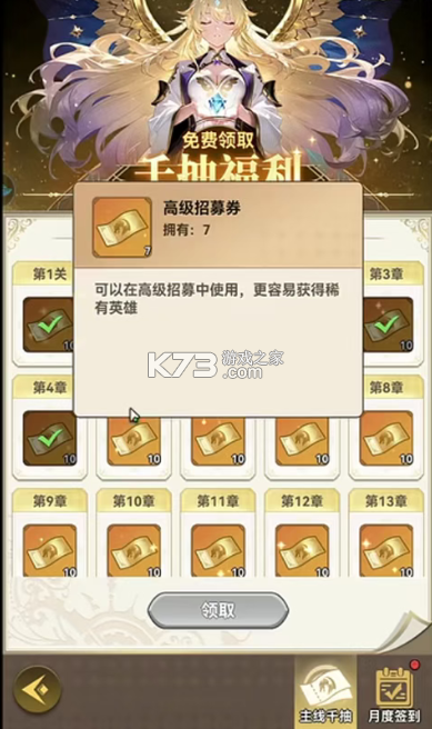 纯白轨迹 v1.5 折扣版下载 截图