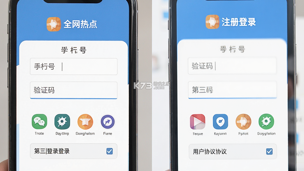 全网热点 v1.1.1 app下载免费 截图