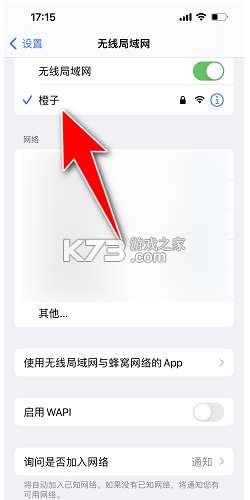 全网热点 v1.1.1 app下载免费 截图