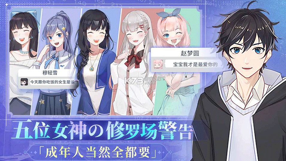 职场浮生记 v1.0.9 完整版免费下载 截图