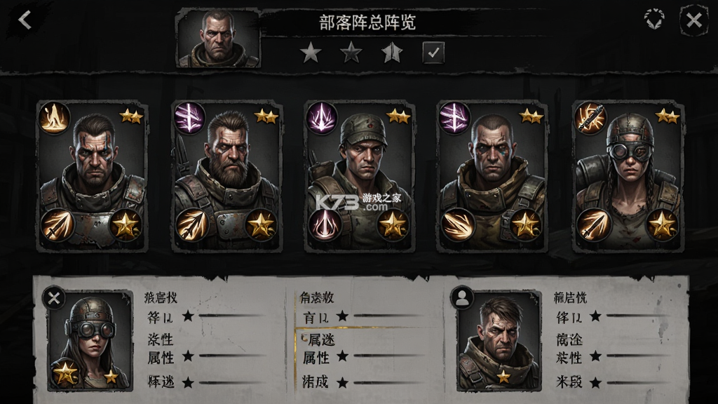部落生存战 v1.11.1 下载手机版 截图