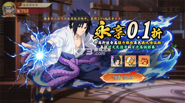 魂之眼 v1.1.001 无限代金卷版 截图