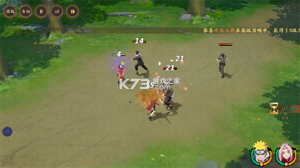 魂之眼 v1.1.001 无限代金卷版 截图
