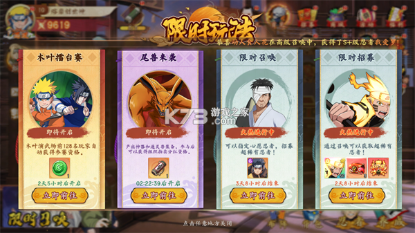 魂之眼 v1.1.001 无限代金卷版 截图