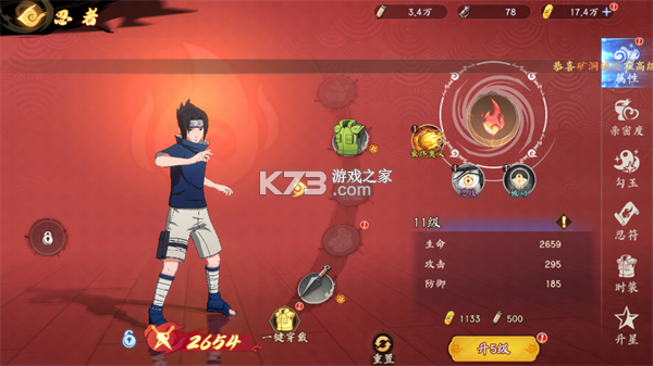 魂之眼 v1.1.001 无限代金卷版 截图