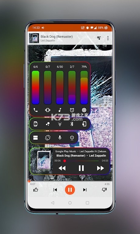 超响音量Pro v1.0.5 下载免费 截图