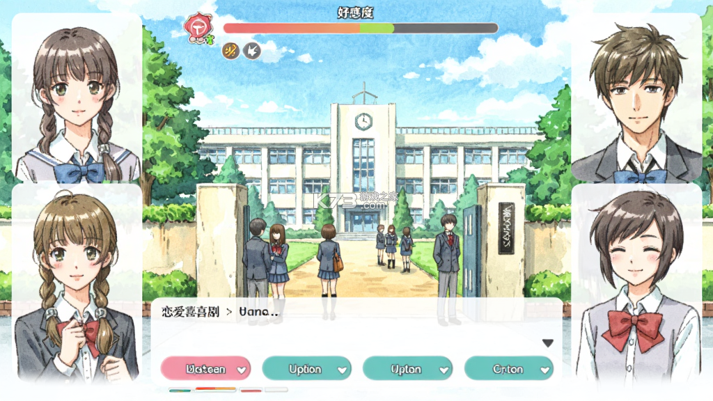 恋爱喜剧突转 v1.1 下载官方版