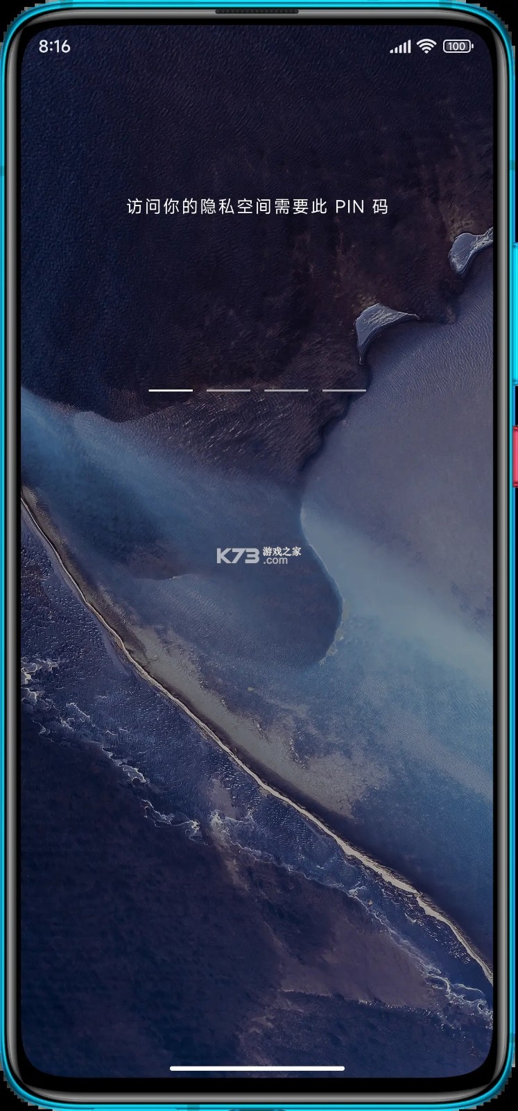 慢图浏览 v0.1.59 下载官方版 截图
