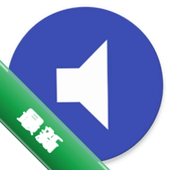 静音提示器下载安装appv2.15