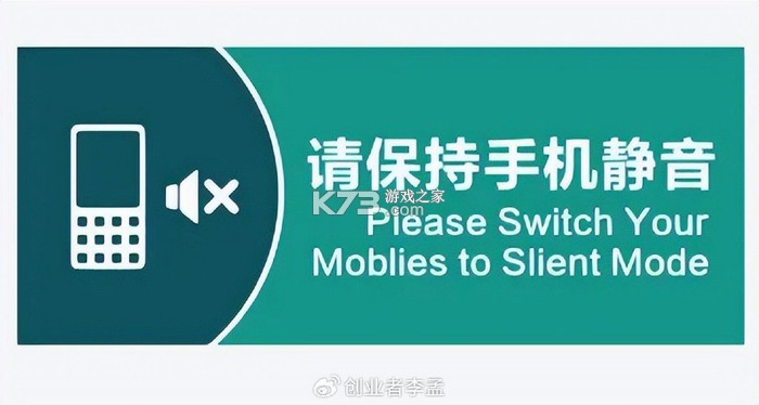 静音提示器 v2.15 下载安装app 截图