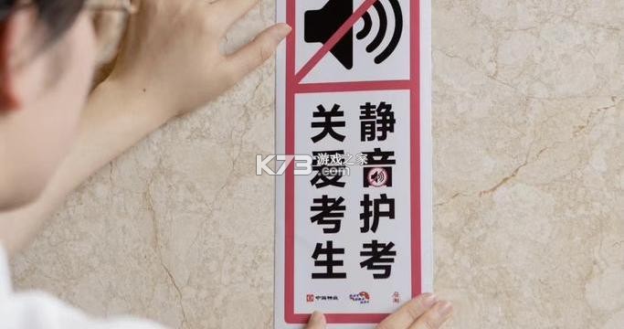 静音提示器 v2.15 下载安装app 截图