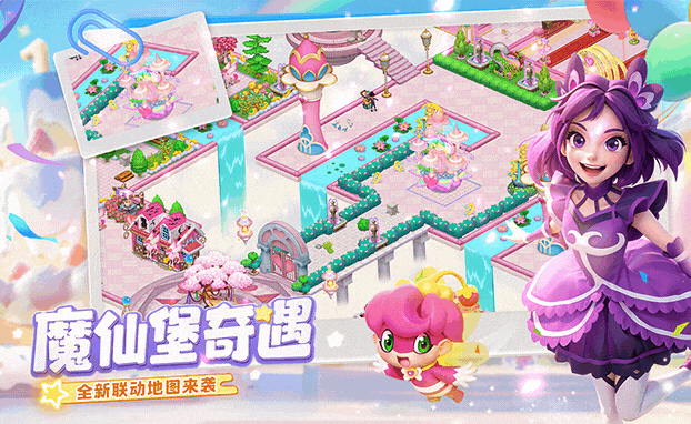 快乐魔法 v1.3.37 官方app下载安装 截图