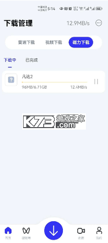 快乐魔法 v1.3.37 官方app下载安装 截图