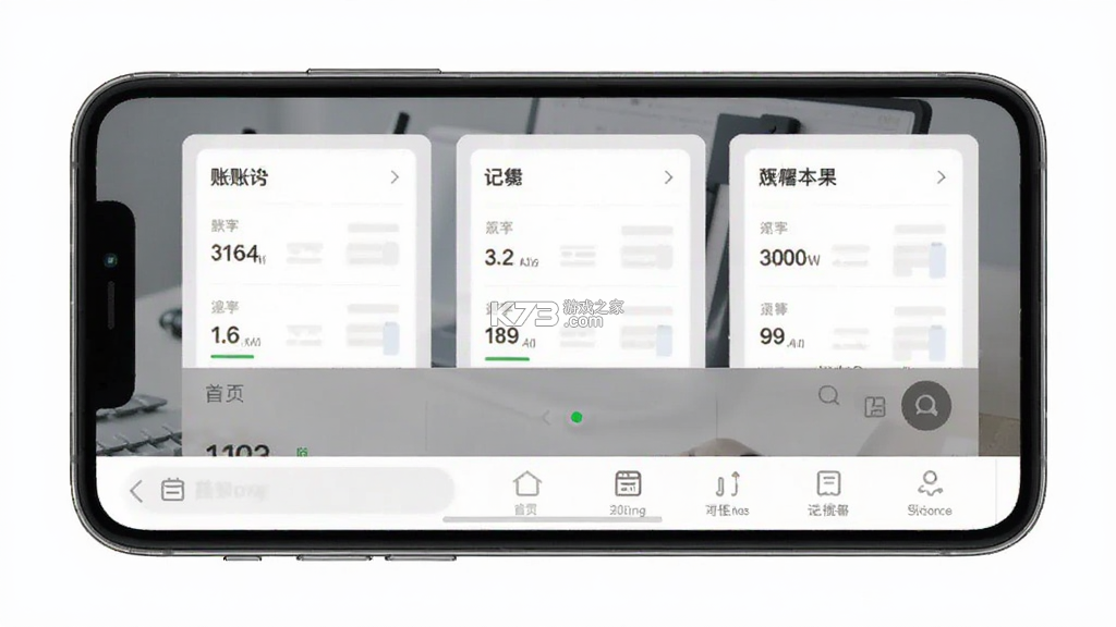 仓颉记账 v1.0.0 官方app下载安装 截图